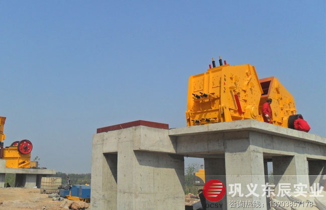 東辰反擊式破碎機(jī)安裝現(xiàn)場(chǎng)